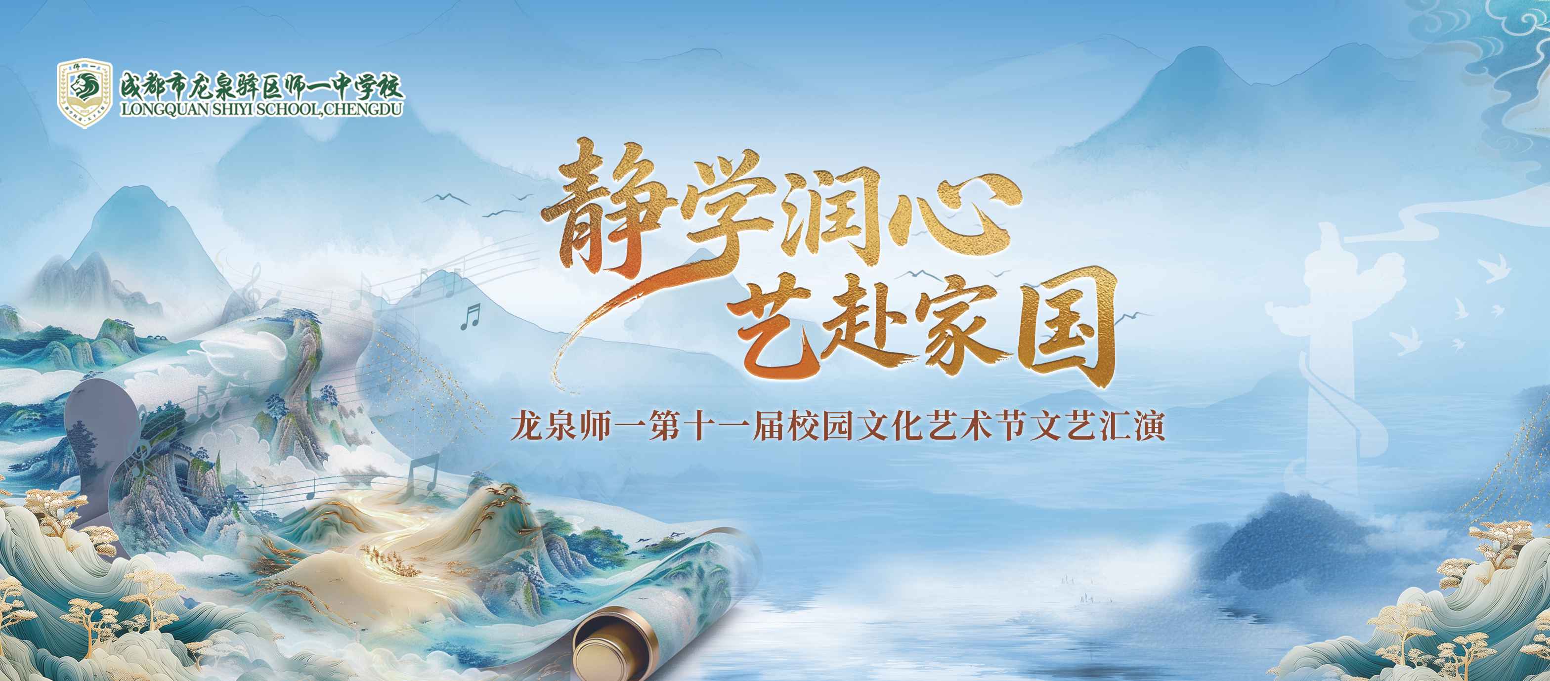 活动背景